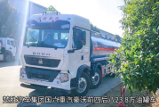 楚胜汽车(混凝土小型搅拌车厂家有哪些)