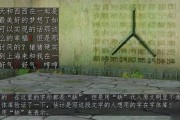 fc仙剑奇侠传锁妖塔攻略