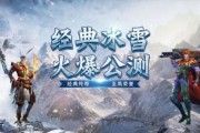 冰雪手游爆率太低了