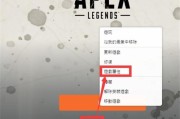 怎么下载手游apex英雄