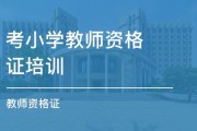 山东济南编程学校哪家好