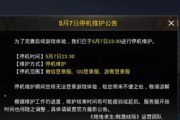 斗鱼绝地求生黄金大奖赛最大看点 别挡着我看8倍镜美腿