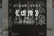 亦能覆舟最早出自哪里?