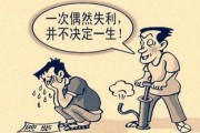 帕鲁达是什么意思