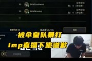 Uzi老头杯止步小组赛 淘汰赛程出炉 TheShy身披复活甲大战姿态