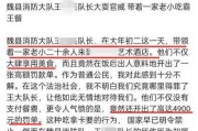 电竞界震惊！上单小老虎突遭经理单方面开除，离开基地事件深度解析