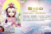 梦幻西游手游化生和普陀哪个吃香