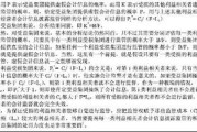 坚持央行不直接认购包销国债 为发行数字货币提供法律依据 罚款上限提高至2000万元 这部法律将迎十七年来首次大修