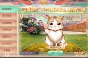 宫廷手游怎么逗猫咪玩