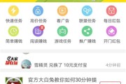 赚钱游戏app哪个最靠谱