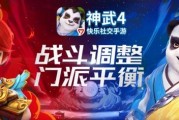 神武手游2020区怎么样