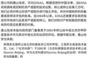 这个位置的股价确实挺高了,不过资金还在持续买入,如果今天大盘暴跌或者直接低开,就