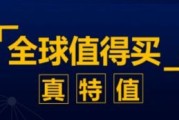 侏罗纪世界进化港服商店快闪优惠，探索史前巨兽的新低价格体验！